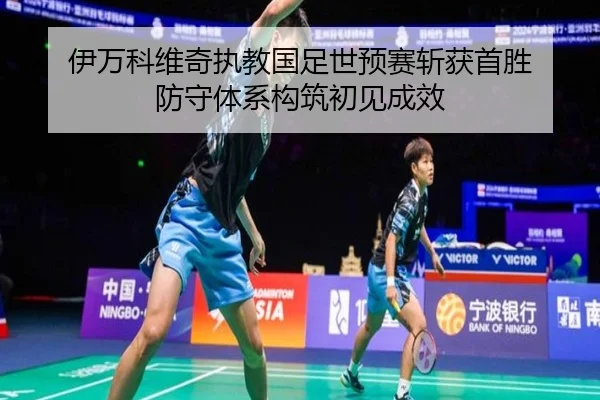yi-wan-ke-wei-qi-zhi-jiao-guo-zu-shi-yu-sai-zhan-huo-shou-sheng-fang-shou-ti-xi-gou-zhu-chu-jian-cheng-xiao-2-367.jpg