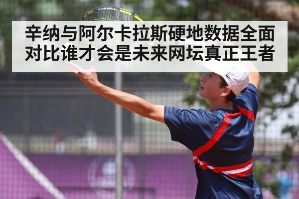 tennis serve action